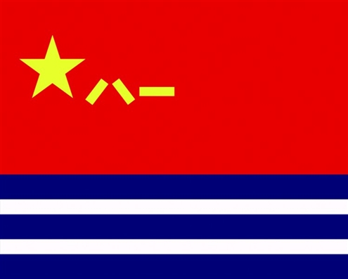 海军军旗